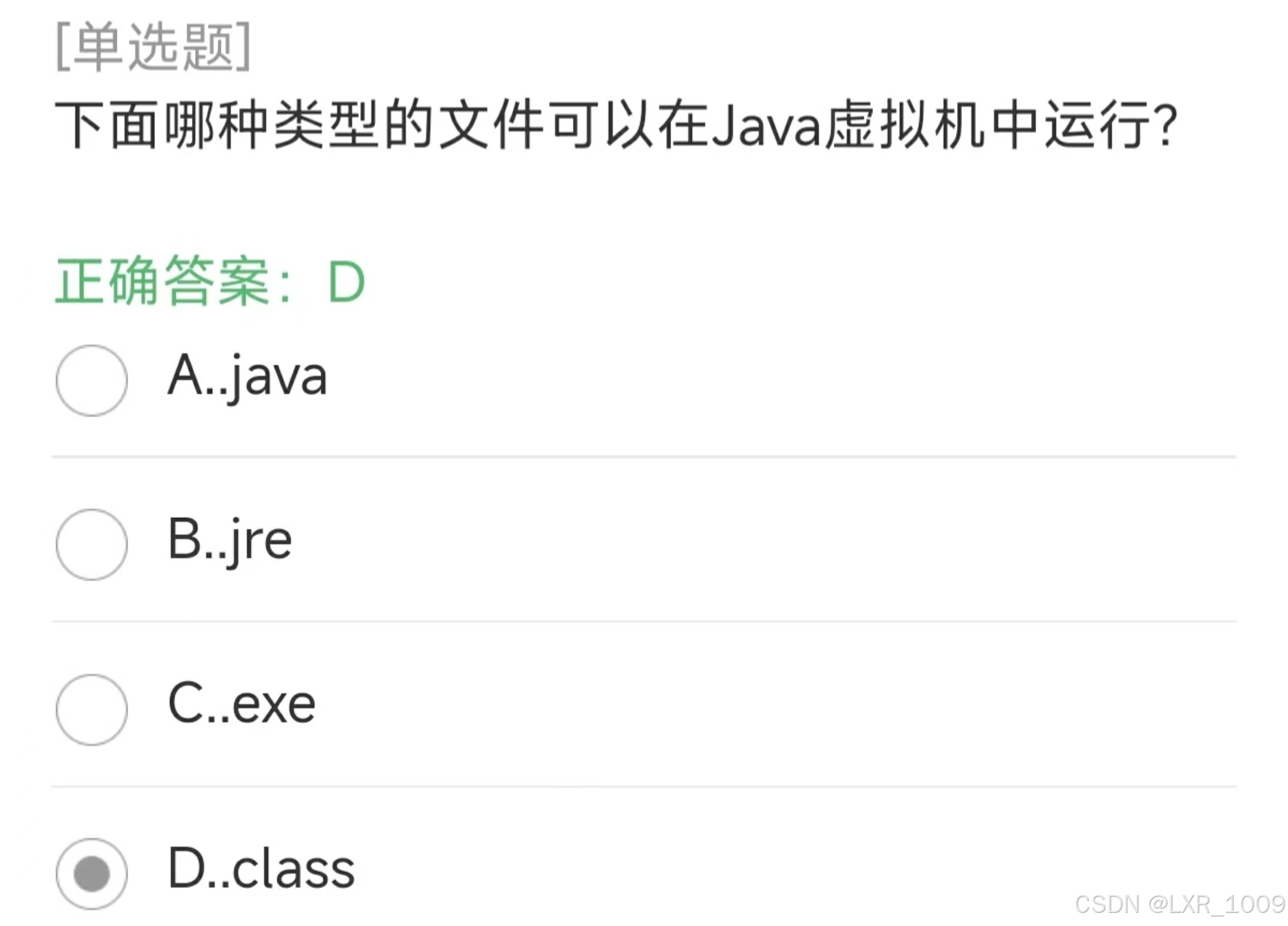 Hello Java+代码+例题-CSDN博客