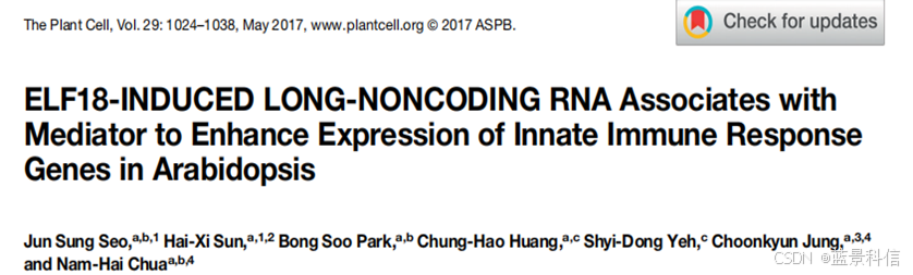 RNA Pull Down和RIP的技术应用：ELF18诱导的lncRNA ELENA1与MED19a互作增强拟南芥免疫反应_植物中运用 ...