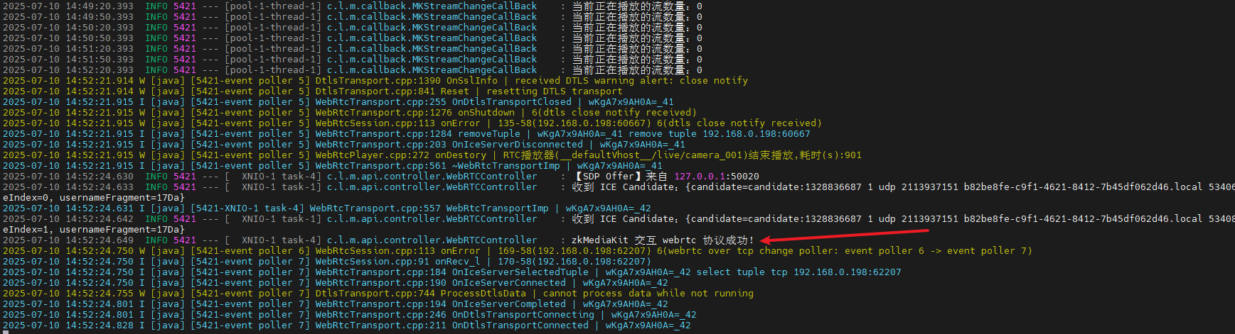 ZLMediaKit流媒体服务器WebRTC页面显示：不用docker ，直接一个工程部署搞定_zlmediakit webrtc 拉流