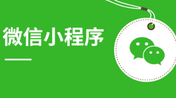 微信开发者工具 详细安装 & 使用笔记(uni-app 小程序必装)封面图