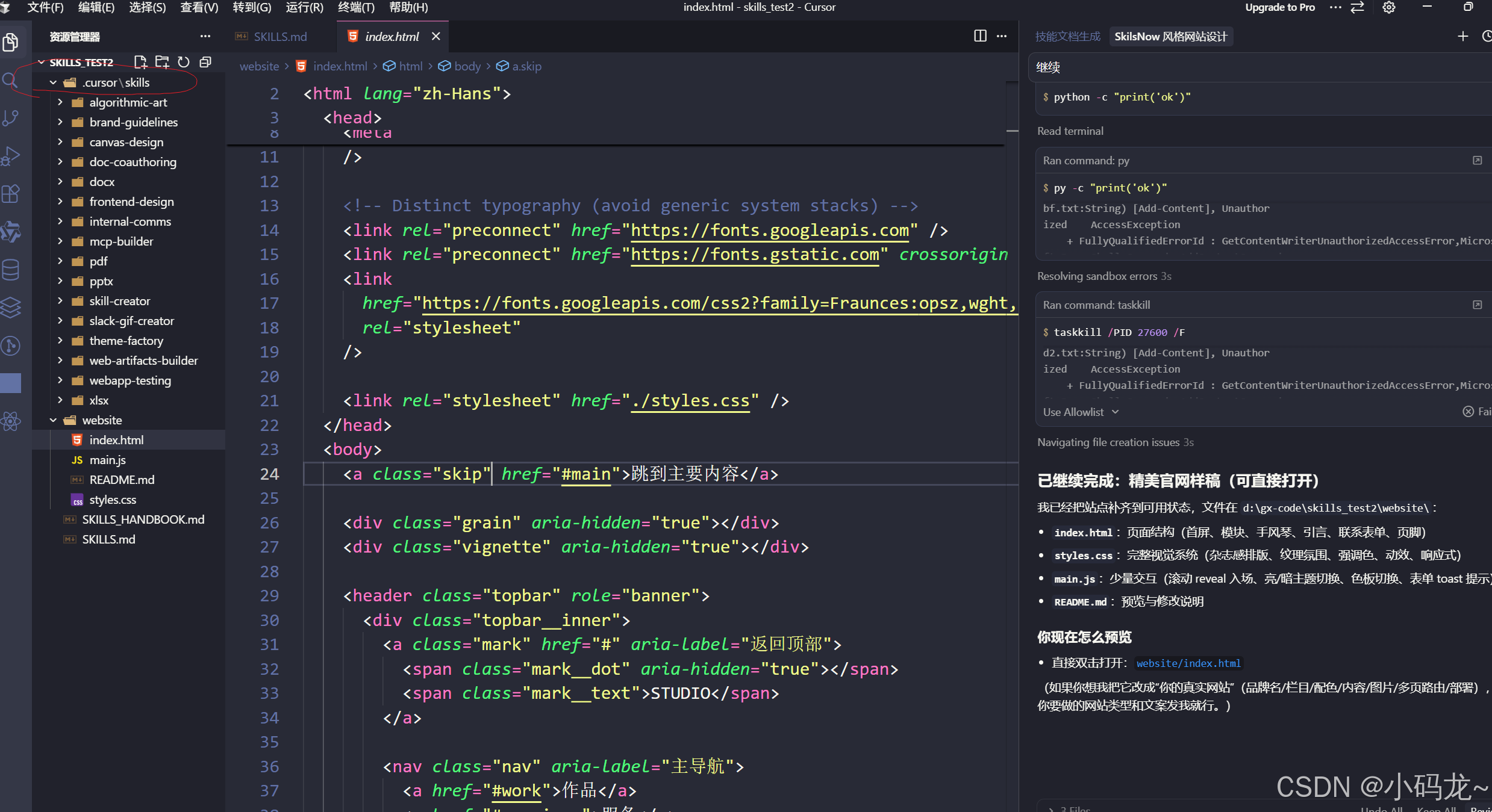 在这里插入图片描述