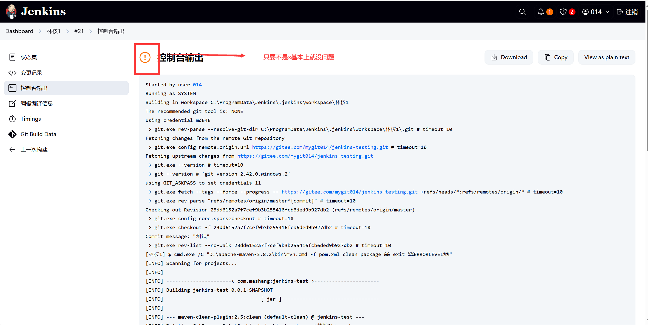 2025最新jenkins保姆级教程！！！_jetkins
