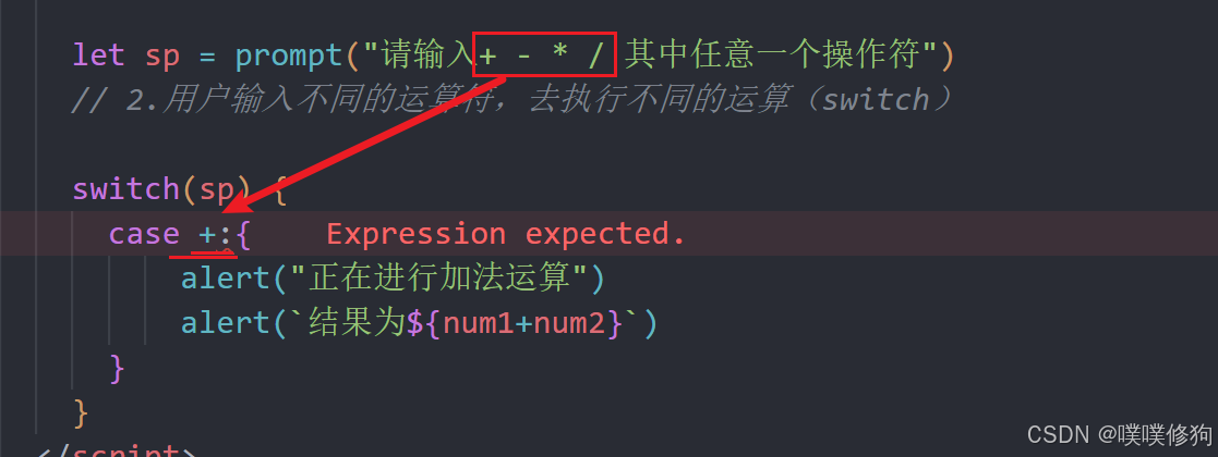 switch分支语句_switch case 可以比较 字符串吗-CSDN博客