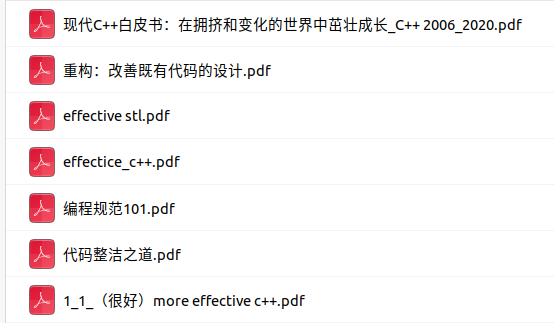 c++primer 第五版_c++ primer 中文版(第5 版) 解压密码-CSDN博客
