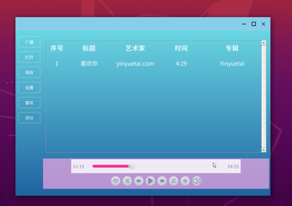 QML实现一个音乐播放器之----界面设计_qtableview类实现歌单-CSDN博客
