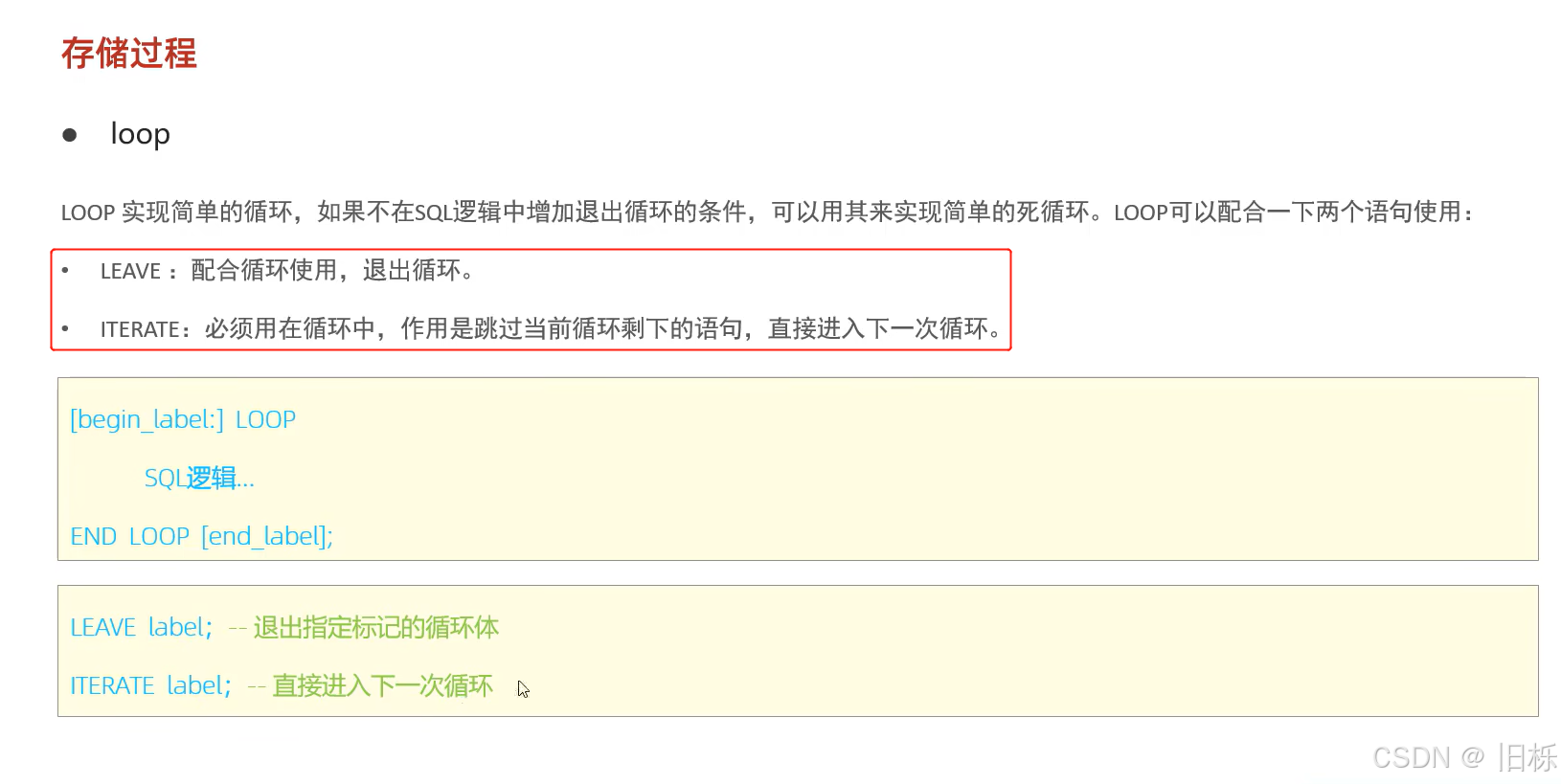 请添加图片描述