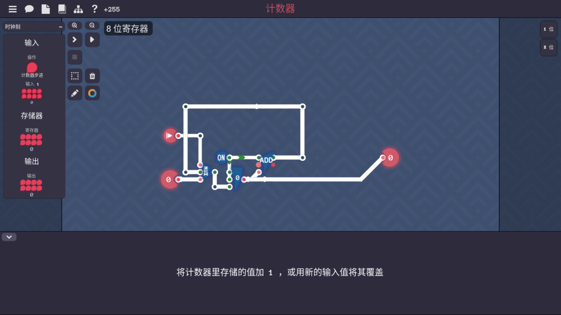 计数器