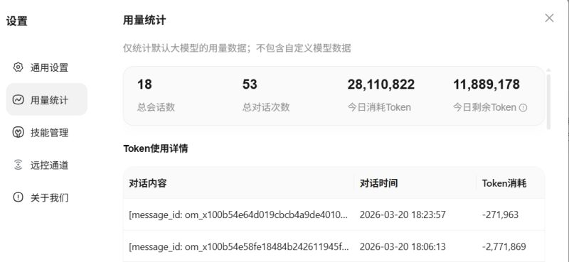 腾讯今天终于放出了一个大招!这个Qclaw将会彻底改变你使用电脑的方式