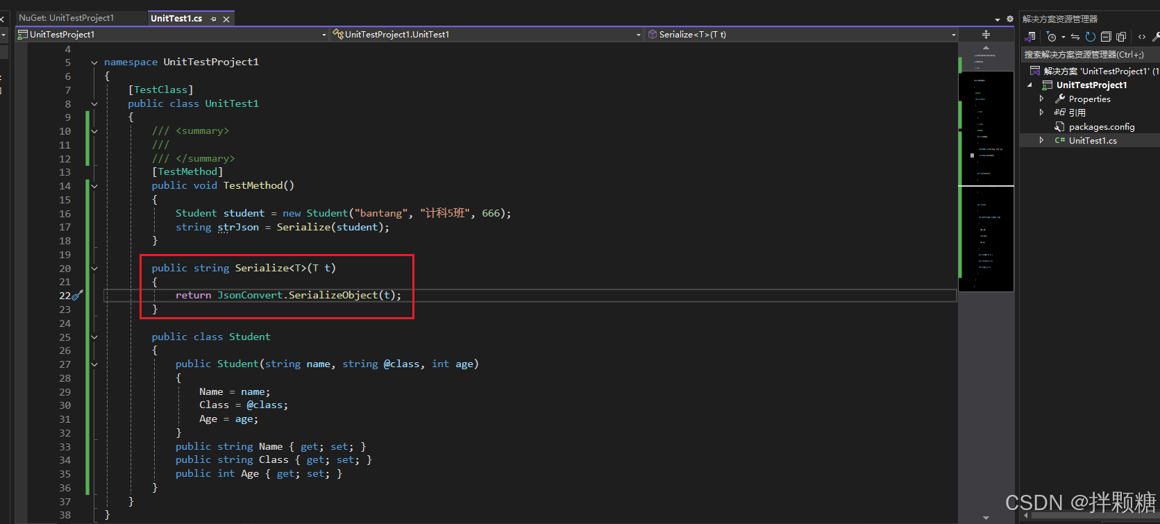 C#学习笔记 Json处理_c# json-CSDN博客