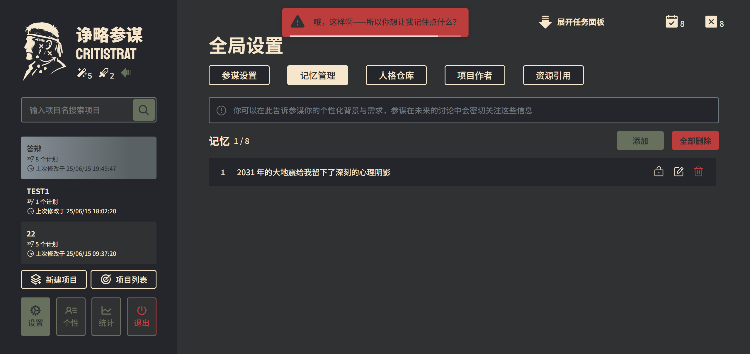 图-7.1_Knowledge Cutoff 审查测试