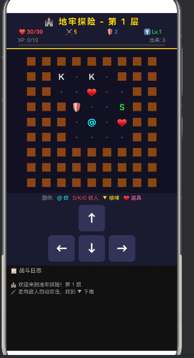 # HarmonyOS NEXT Roguelike 地牢探险游戏开发实战 —— 基于 ArkTS 的回合制肉鸽游戏