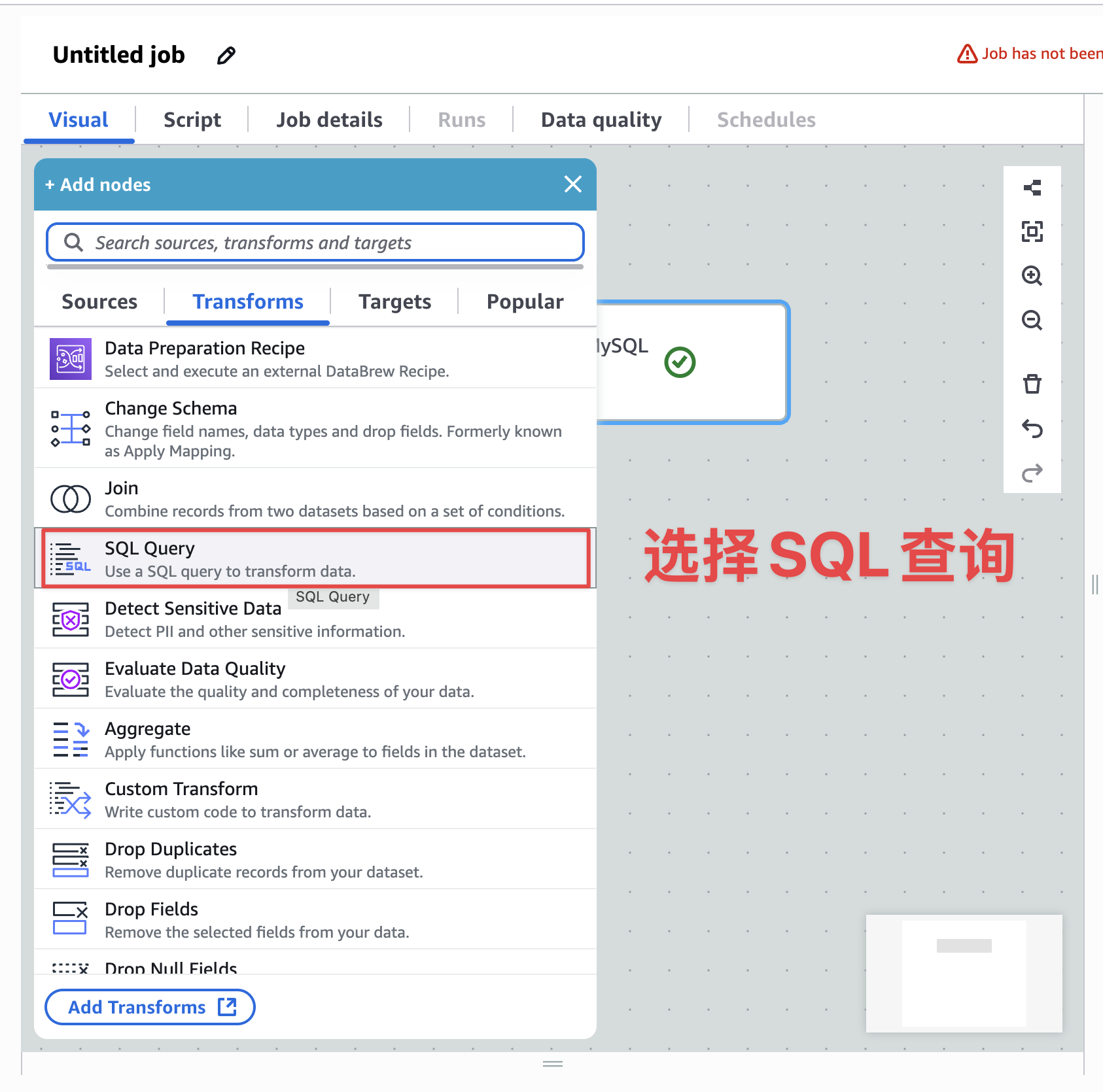 SQL查询配置