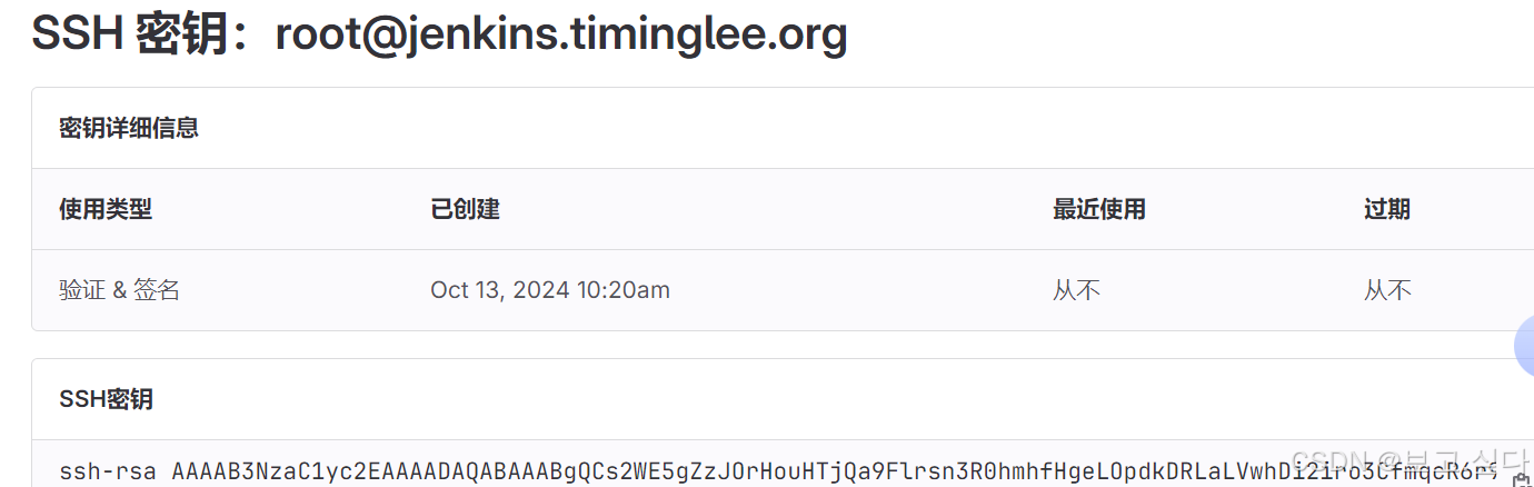 CICD 持续集成与持续交付