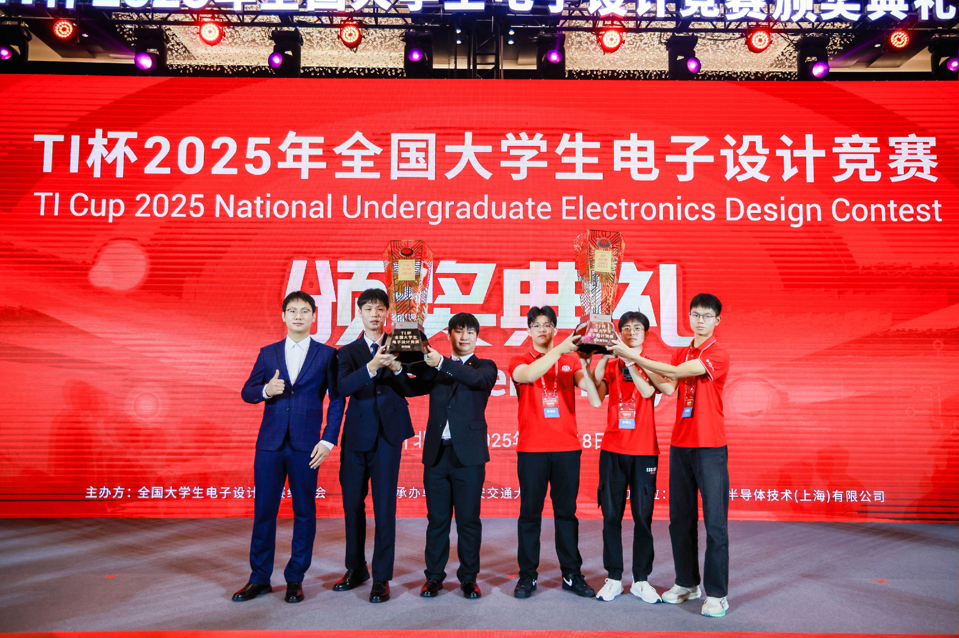 【2025年】全国大学生电子设计竞赛 - 斩获电赛最高荣誉Ti杯 - 享受当下,无限进步!_辨音识键奏乐系统-CSDN博客
