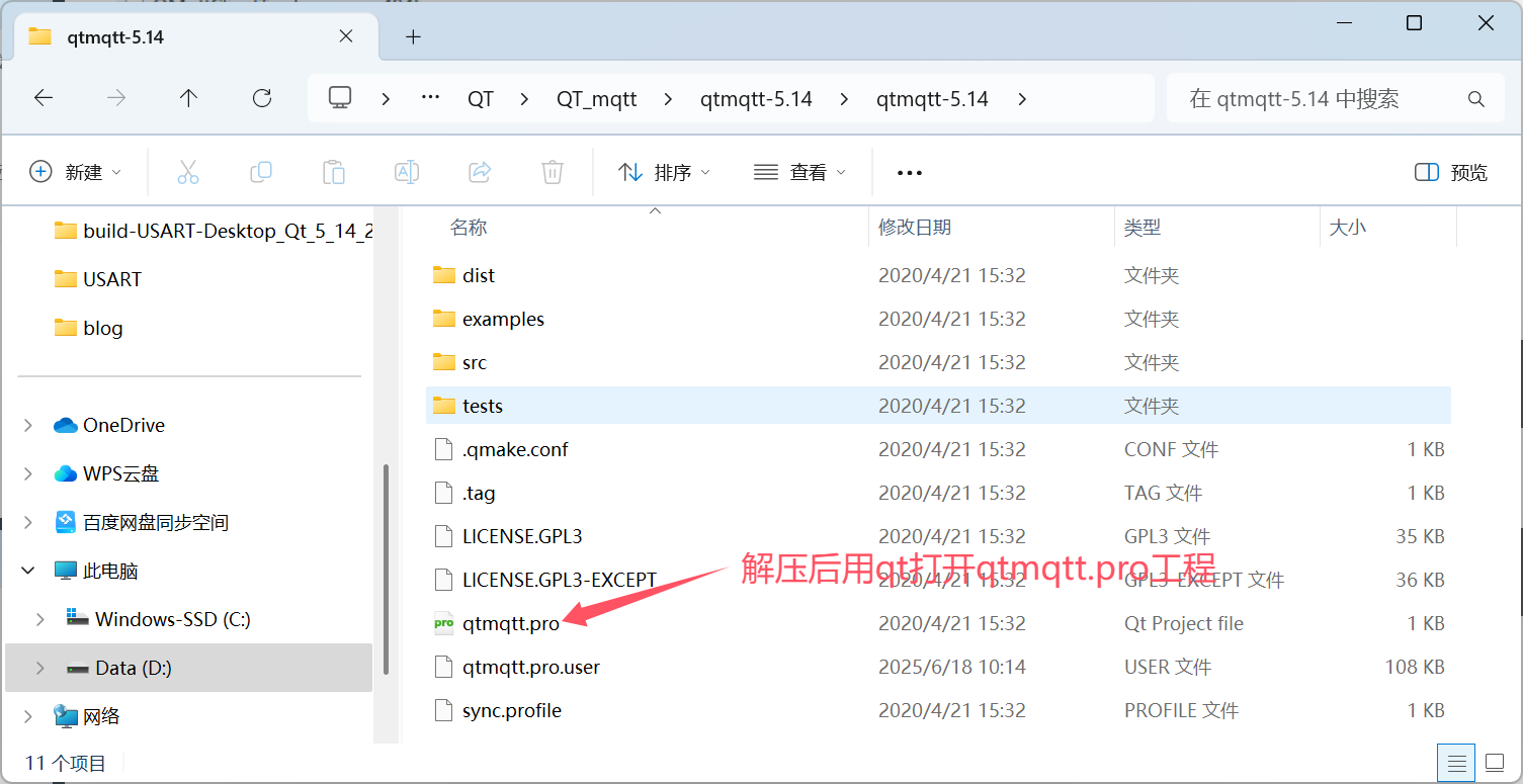 手把手教你搭建本地MQTT服务器，并通过QT连接