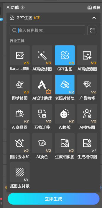 不同模型