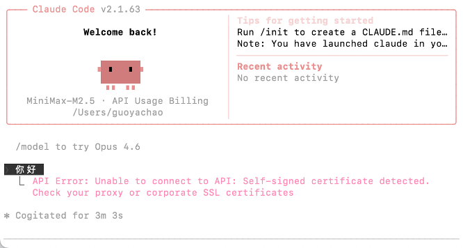 macos 平台 ai cli 工具安装与配置避坑指南 openclaw gemini cli claude code