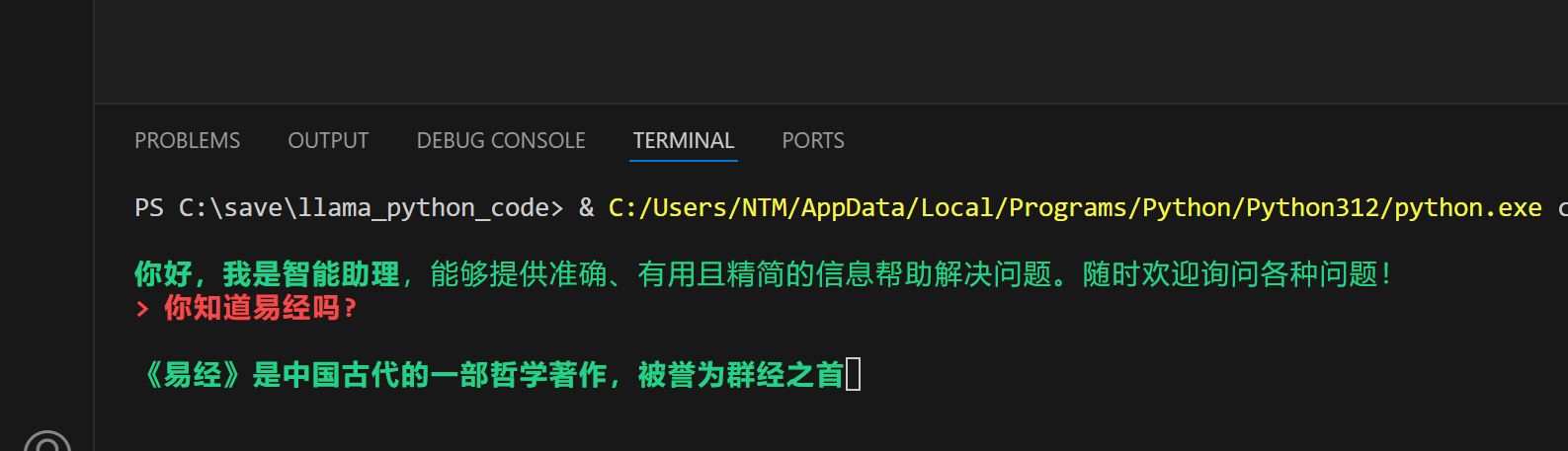 llama.cpp部署千问5B大模型8G的内存烧通红_llama-cpp-python支持千问模型吗-CSDN博客