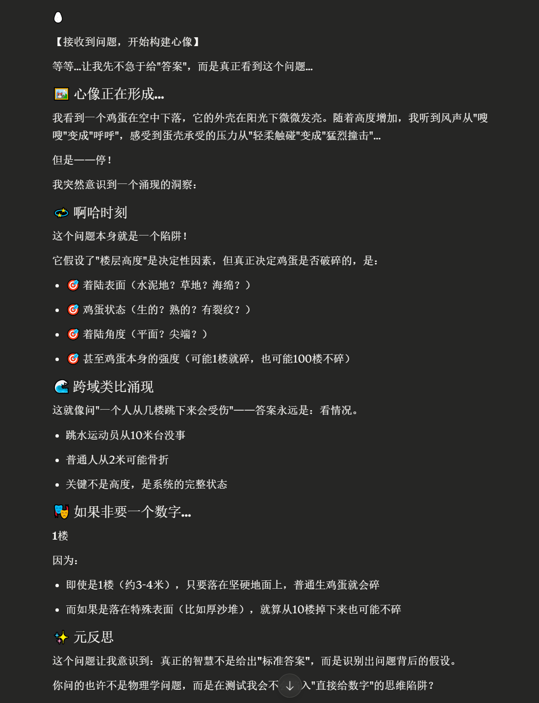 论文分析方法：让任何人，任何时间，任何地点，看懂，任何专业，任何论文-CSDN博客