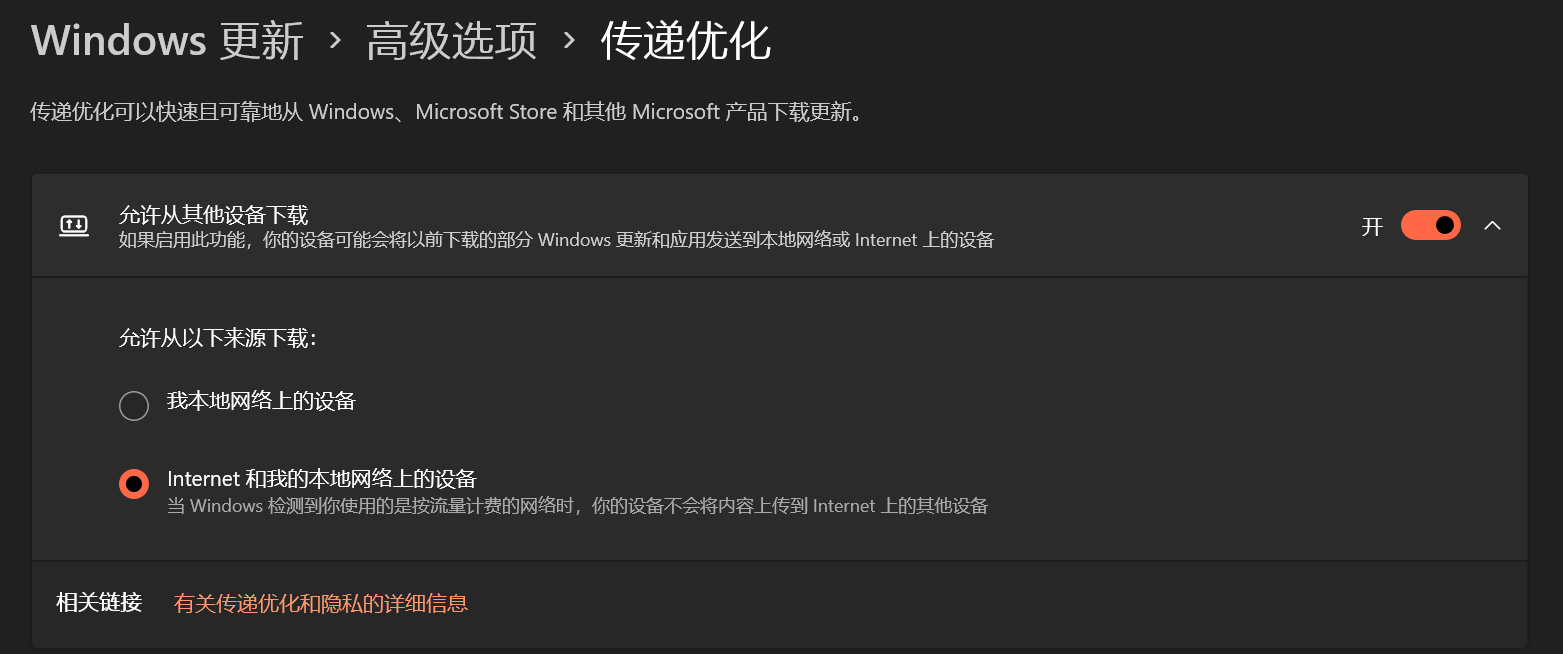 为什么Microsoft Store（微软应用商店）下载速度特别慢？_微软商店下载慢
