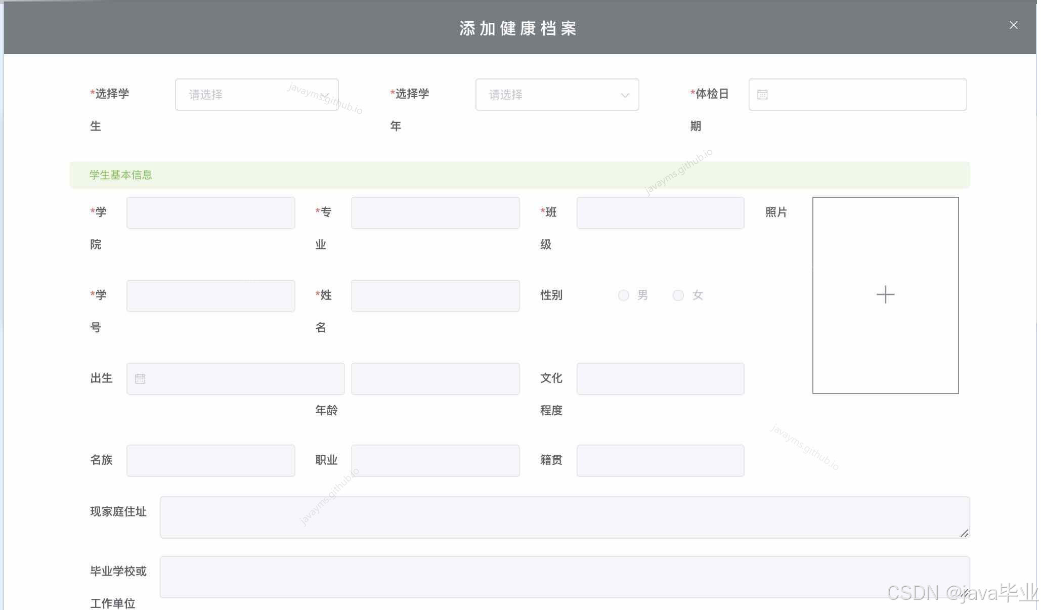 请添加图片描述