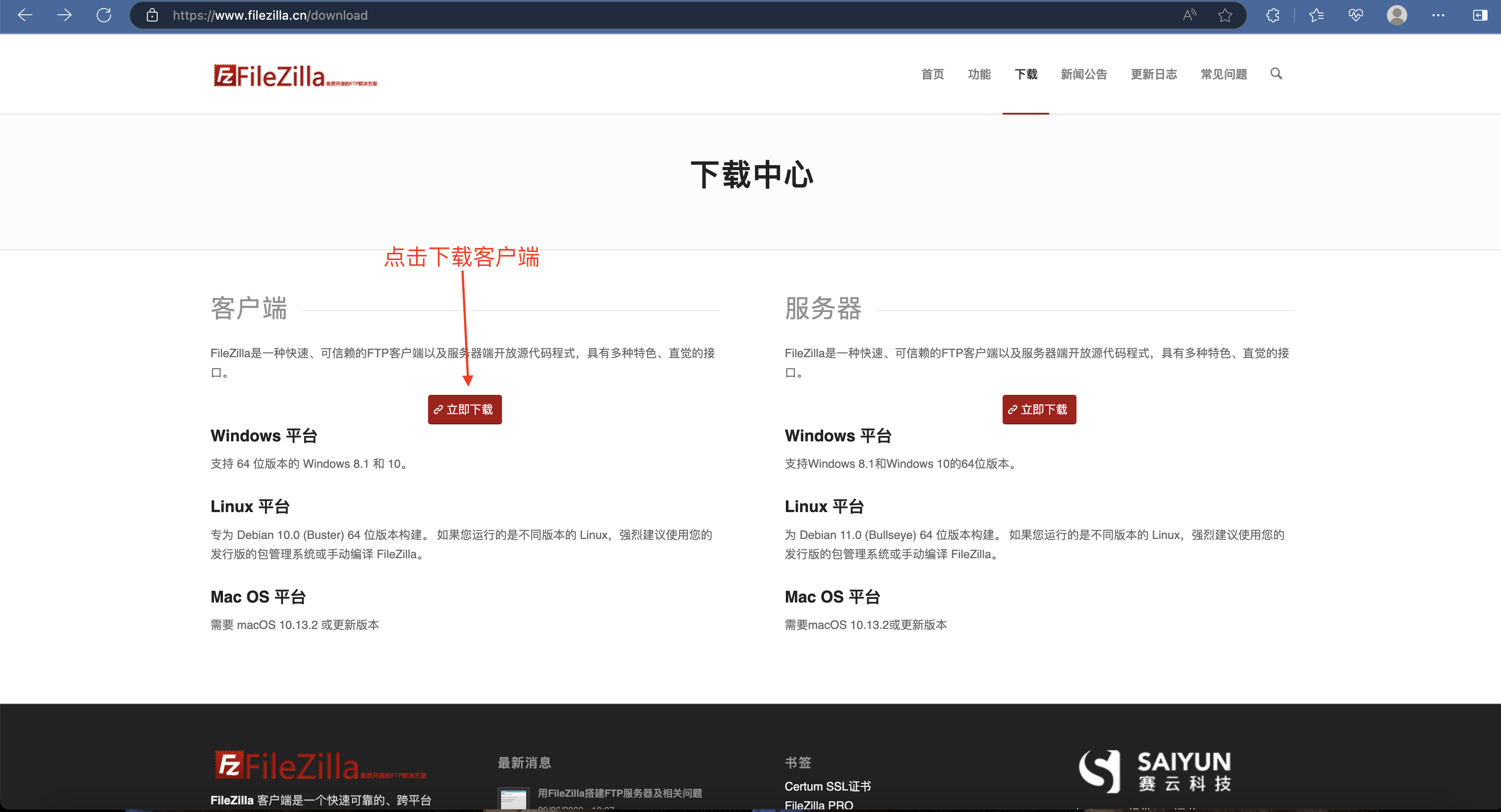 mac版超详细VMware的CentOS7虚拟机的安装和hadoop与jdk文件传输_mac安装centos虚拟机