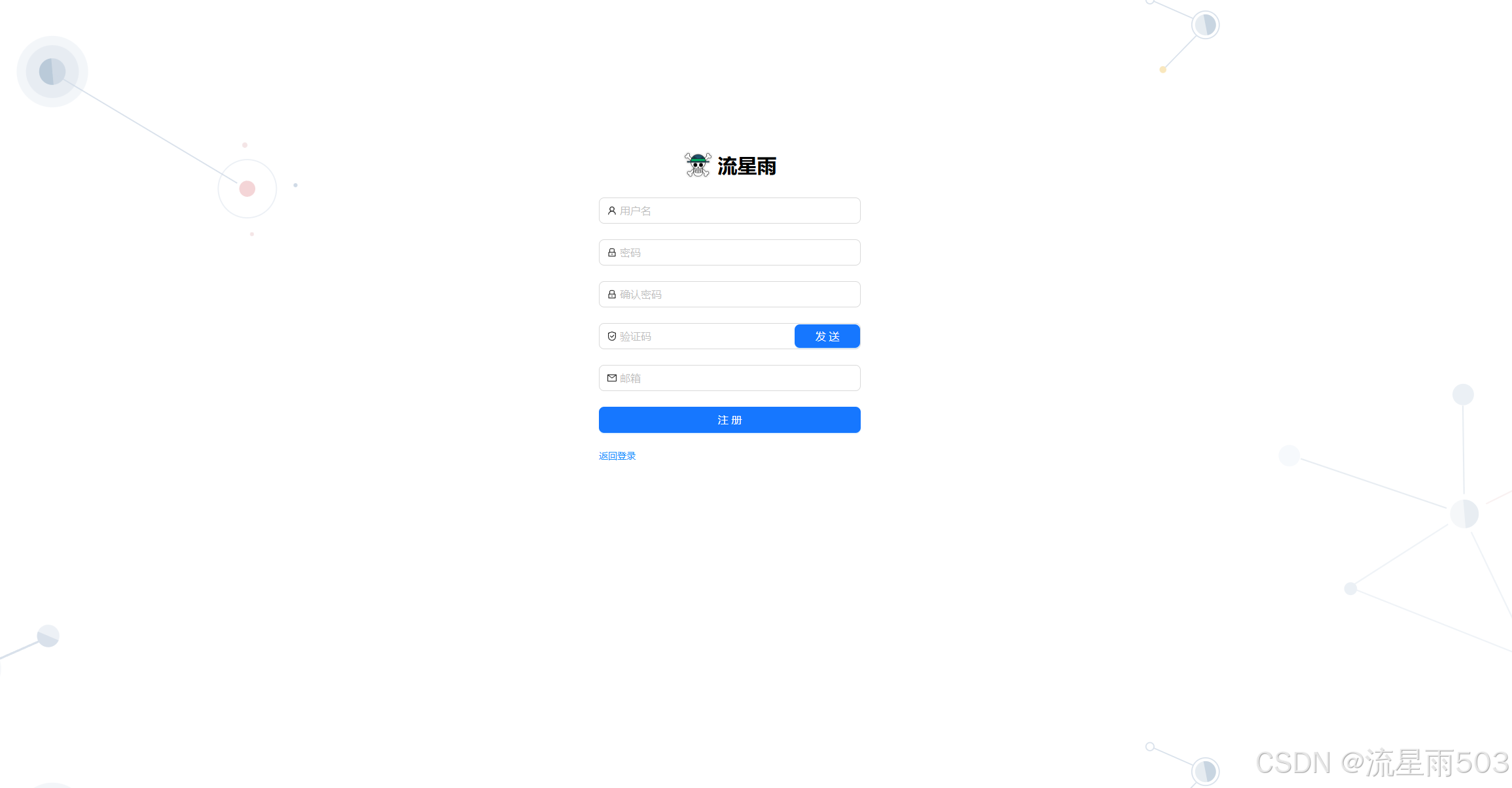 英文版的管理系统界面有多漂亮，看一眼就拔不出来了_管理系统页面风格-CSDN博客