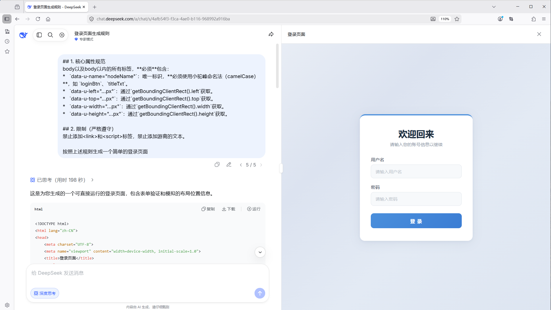 将 HTML+CSS 转换为 Unity UGUI 工具_html to ugui-CSDN博客