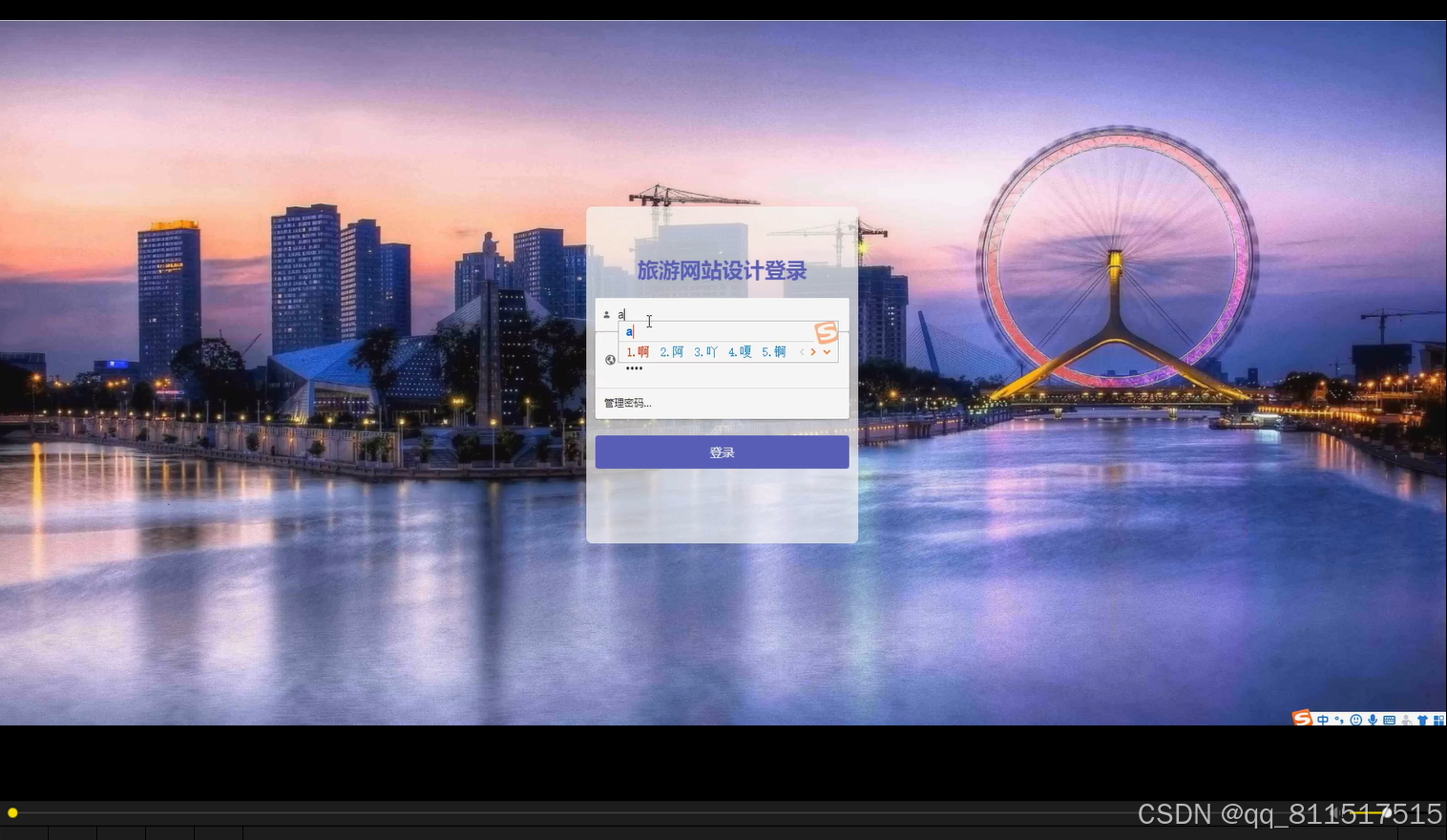 在这里插入图片描述