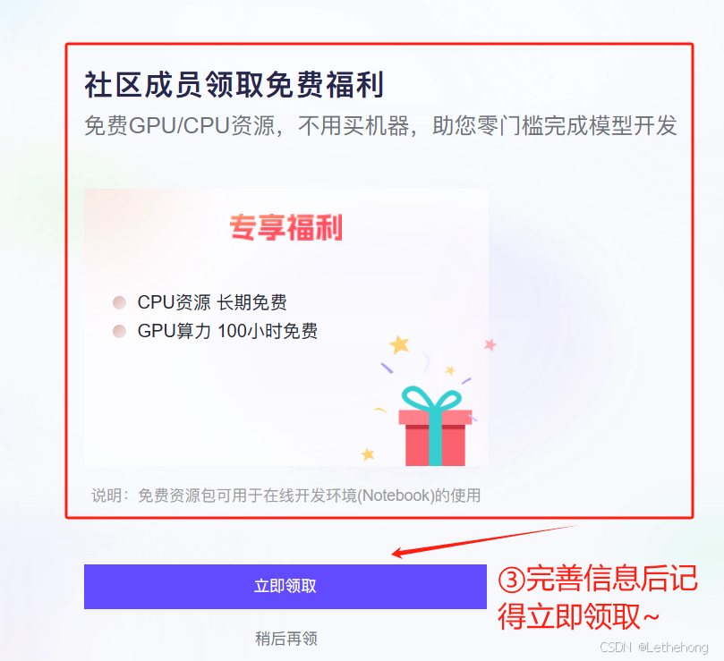 Baseline：AI比赛里的“家常菜”有多香？（Datawhale AI 夏令营）_科大讯飞ai赛题大模型技术方向