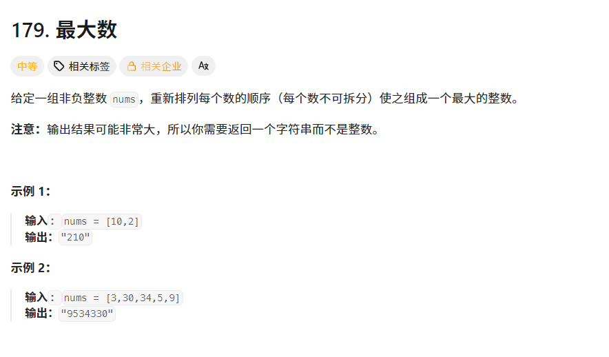 贪心算法的 “反直觉” 时刻（一）：重新认识局部最优