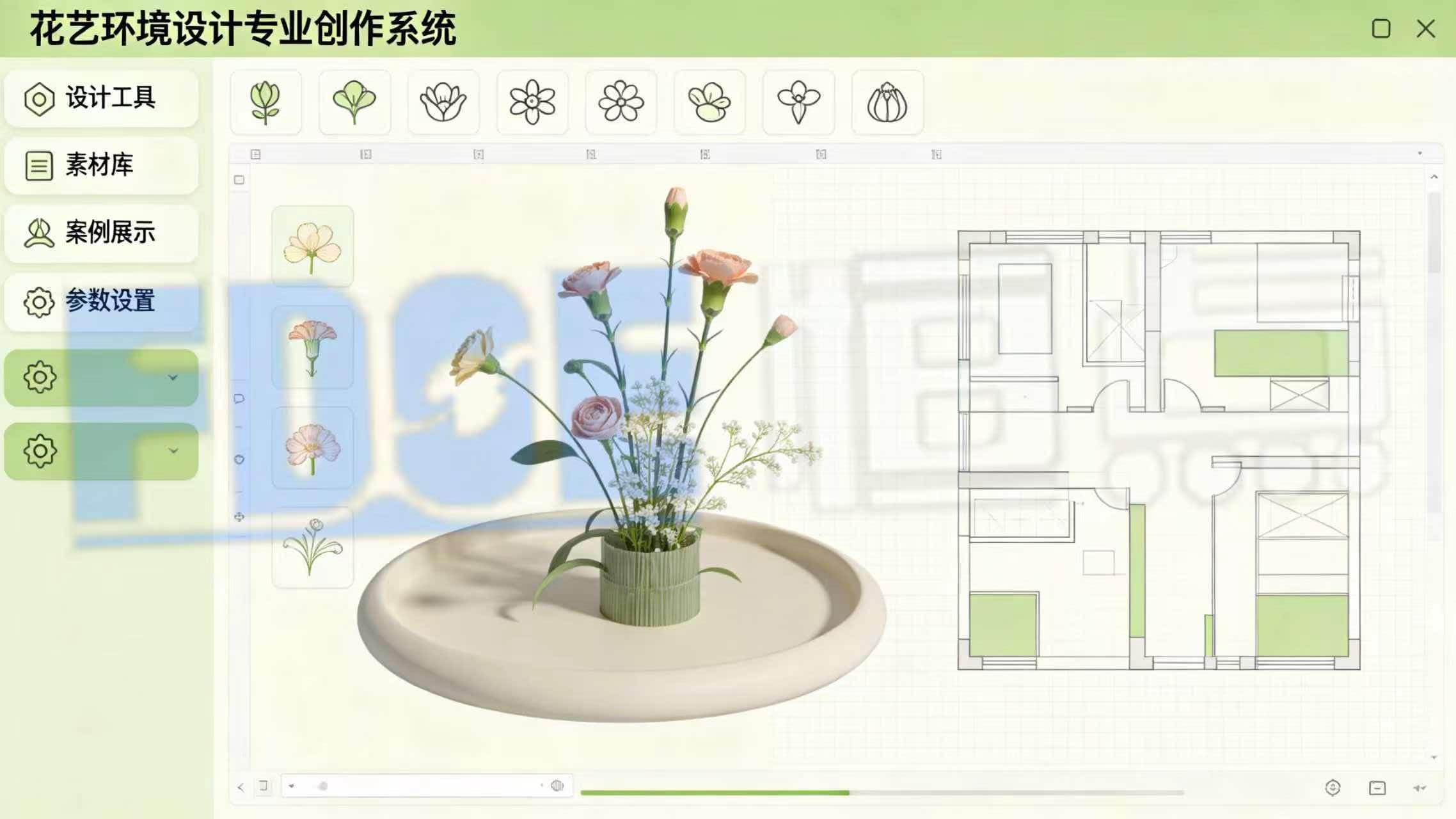 花艺环境设计专业创作系统