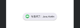 Android UI 组件系列（五）：CheckBox、RadioButton 与 Switch 控件详解_android switch