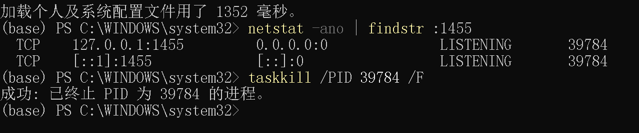 image-20260401193747294