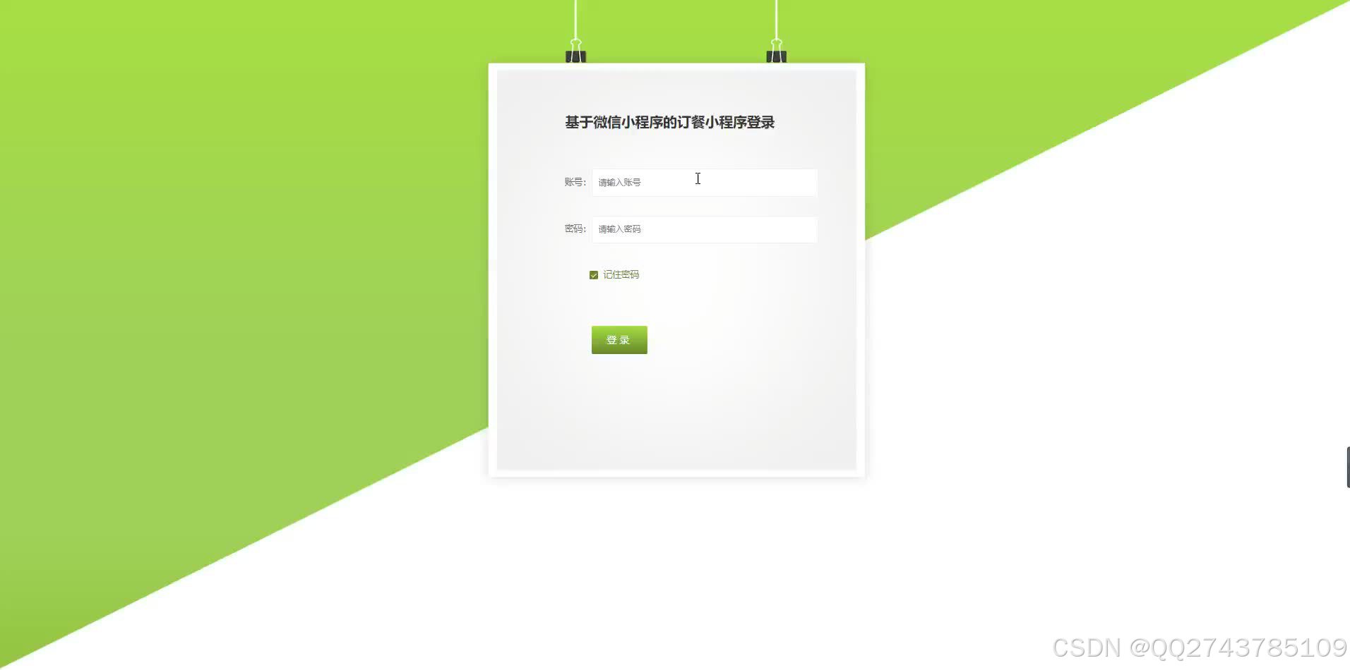 请添加图片描述