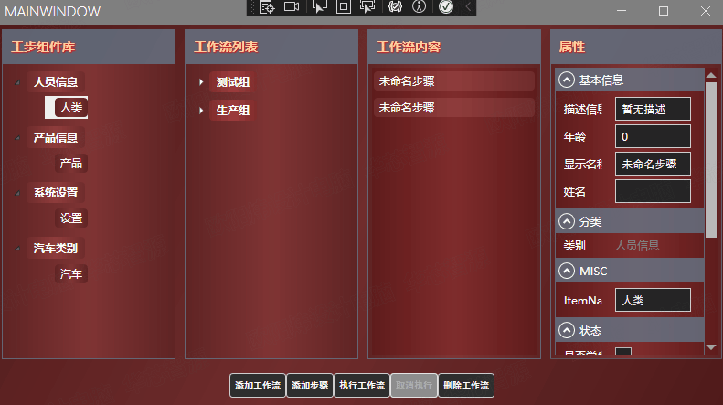 请添加图片描述