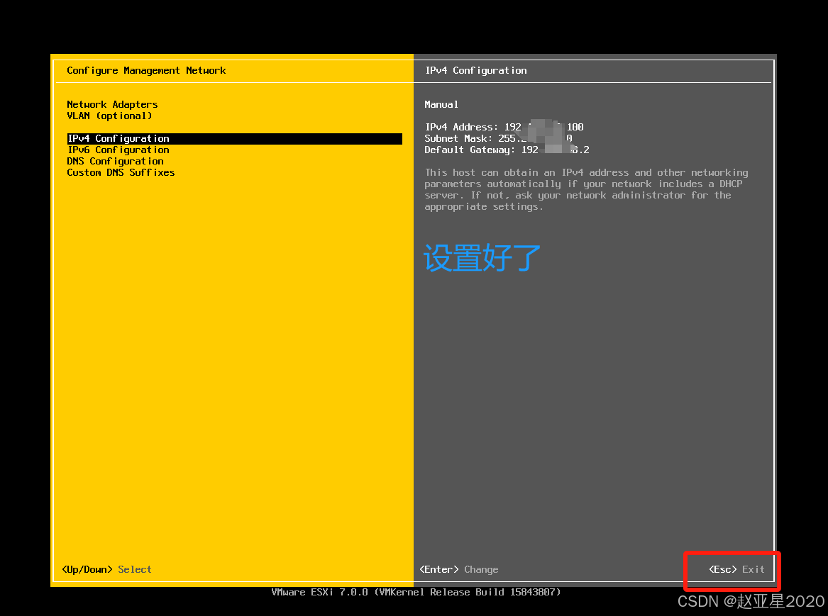 在虚拟机上安装Esxi7.0_esxi 7.0-CSDN博客