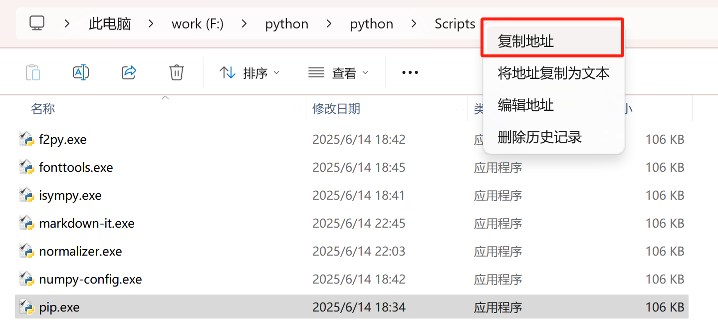 PyCharm内部配置：最详细版配置镜像源_pycharm配置镜像源