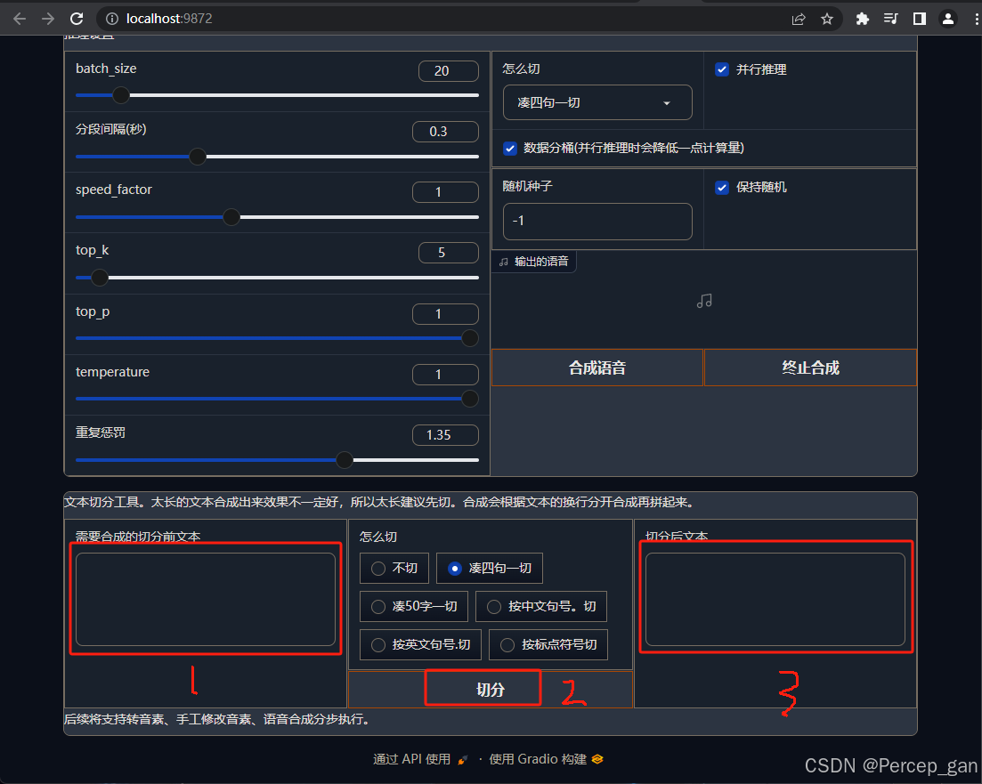 使用 GPT-SoVITS 克隆声音，很详细