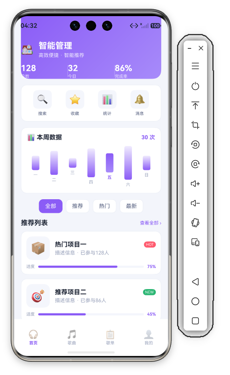 音乐歌单首页首屏 · 紫色渐变HeroCard+快捷入口+周数据