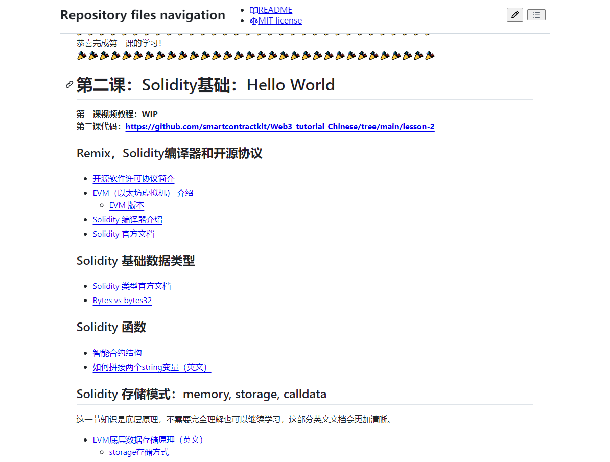 从0开始学区块链第5天——合约跟写发生错误！_smartcontractkit github web3-chinese-CSDN博客