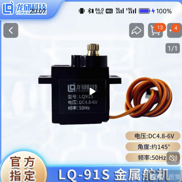 卓大您好,科目2语音指令识别,我可以先说唤醒词然后再说指令么