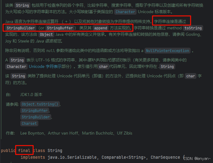一文秒懂 String、StringBuffer和StringBuilder的区别_单线程模式 stringbuilder ...