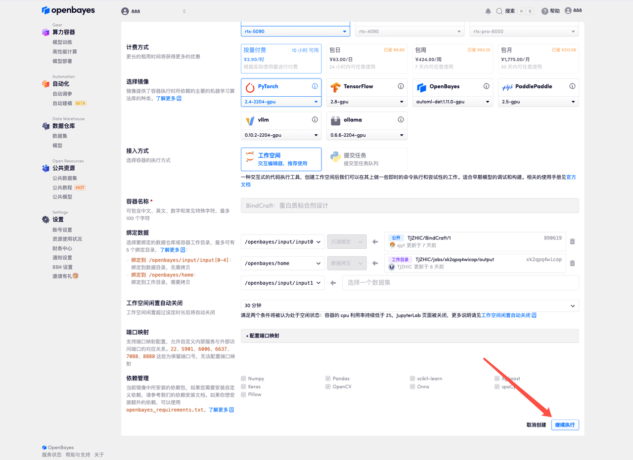 在这里插入图片描述 在这里插入图片描述