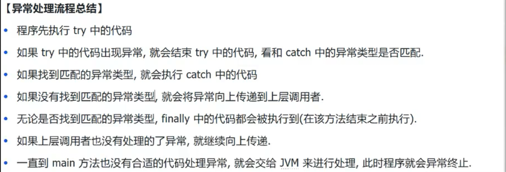 ![[Pasted image 20250831164104.png]]