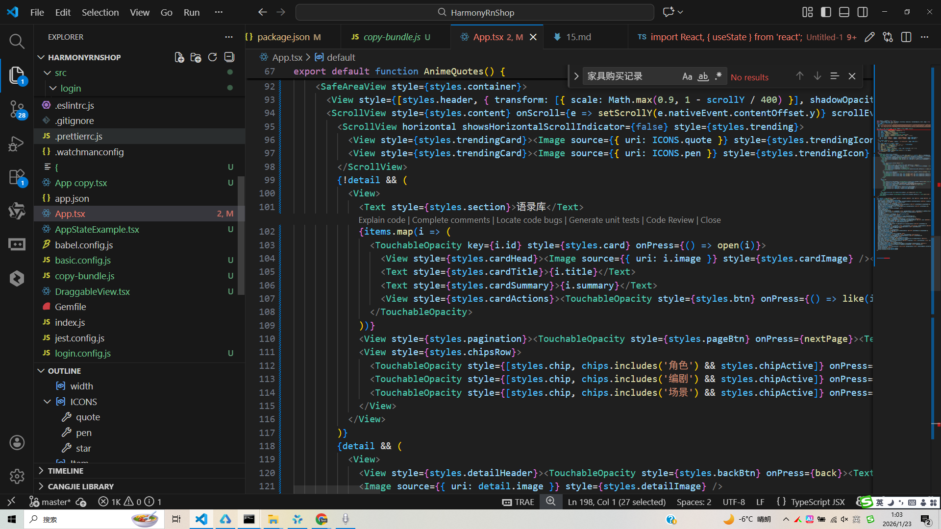 请添加图片描述