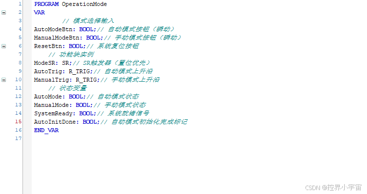 CoDeSys入门实战一起学习（二十九）：（FBD）置位复位（Set/Reset）功能块：从基础到实战应用_codesys fbd 里面 r ...