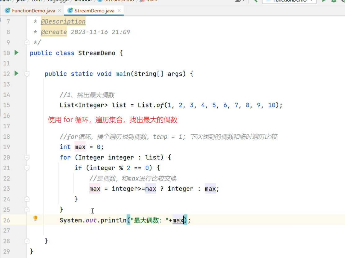 在这里插入图片描述