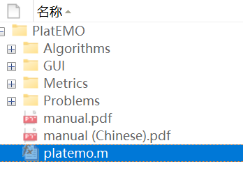 PlatEMO安装教程+Matlab安装教程_platemo官网-CSDN博客