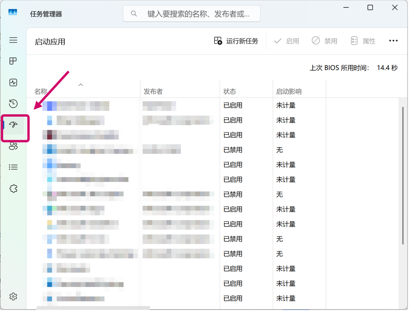 电脑加速与性能优化技术指南：从系统清理到硬件升级